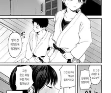 미치도록 귀여운 보이쉬한 내 여자친구.manhwa