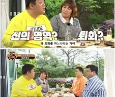 쩝쩝박사의 예언