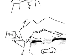 하프엘프 누나에게 고백 받은 썰. manhwa