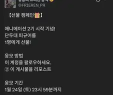 프리렌) 아우라 피규어는 왜 또 잘 나온건데 ㅋㅋㅋ