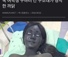 귀신인 줄 알고 식은땀" 쓰러진 태국 여학생 구하던 구조대 ＇경악＇