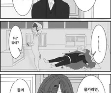 @) 마도카 앞에서 죽은척 해보는 만화.manga