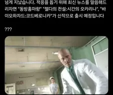 20년만에 정신차린 사람