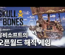 어크 블랙플래그 흥했으니 그대로 해적게임 만들면 개쩔겠지?