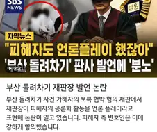 의외로 범죄 피해자가 하면 안되는 것