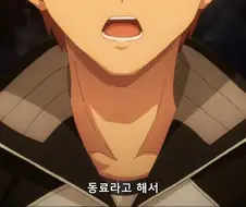 Fate) 대영웅이 목숨을 바쳐서 싸우는 이유