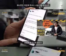 어느 외제차 리뷰 유튜버가 받은 악플 수준.jpg