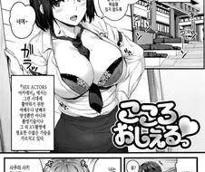 선생과 상담하는 제자