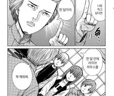 히나마츠리)감동의 라이브 무대.jpg