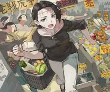 명명백백한 주부의 왕