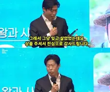 디렉터스 컷 수상받은 유해진