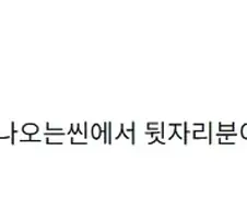 오디세이 보는데 무서웠던 이유.jpg