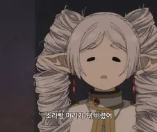 탐욕을 부리던 실눈 악역영애.