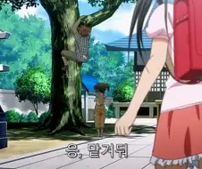 투러브) 어릴 때 만난 적이 있는 두 사람
