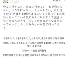 애초에 논점에서 벗어난 일침
