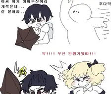 최최양양 manhwa