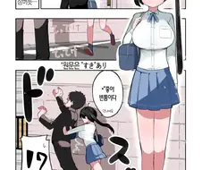 여친이 되고 싶은 후배 만화
