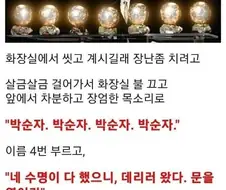 할머니한테 장난 친 손자.jpg