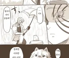귀멸의칼날)상현의3이 섭외하는.manga