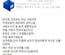 결성되면 큰일난다는 장인X사위 낚시광 듀오.jpg
