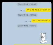 커미션 신청자가 돈내고 잠수함.jpg