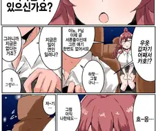 @)아무리 카호 가슴이 크다곤 해도