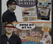 트릭컬) 콜라보로 쿠우쿠우 골랐던 이유