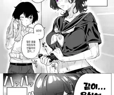 비에 젖어버린 남친과 얀데레 만화