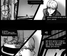 [페르소나4] 아다치가 주인공인 만화
