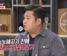 탕수육 부먹하면 눅눅해진다고?