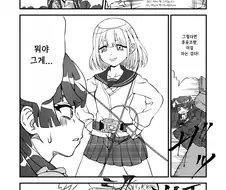 @) 블레이드 마스터 아사히.manga