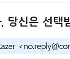 순간 악성코드 낚시 메일인줄 알았네;