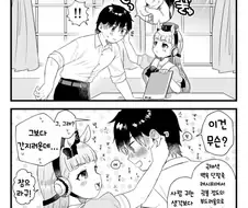 [말딸] 트레이너 만지작거리는 고루시.manhwa