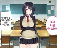 고어 남매물 핫하길래 올리는 골때리는 최면물