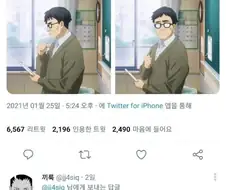 최면어플에 당한사람.jpg