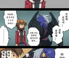 유희왕)원턴킬.manhwa