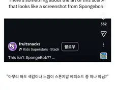 교양없는 사람들에게 화난 오타쿠