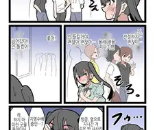 밤에 여장하고 산책 하는 이유.manga