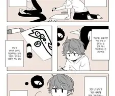 귀신을 쫓아내는 소꿉친구 만화