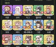 트릭컬)얼음대륙은 정령쪽이 메인일거같음