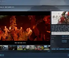 붉은 사막은 그래도 한국 유저 많이 신경써주네