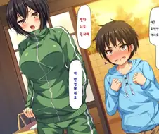 누나랑 목욕탕 가는 동생