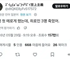 인생 첫 에로게를 플래이한 유저의 후기