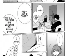 [@] 프로듀서씨의 손