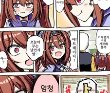말딸)다스카의 발렌타인 리벤지