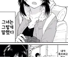 죽기전에 노예되는 만화