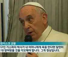 아무리 원수라도 사랑으로 용서하는게 예수님의 가르침입니다