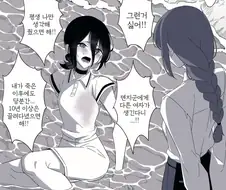 체인소맨) 개추한 레제