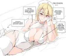 핫산) 흔한 간호사 안드로이드 사양.jpg
