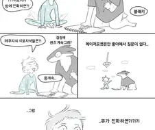 WWE 초고수 이모